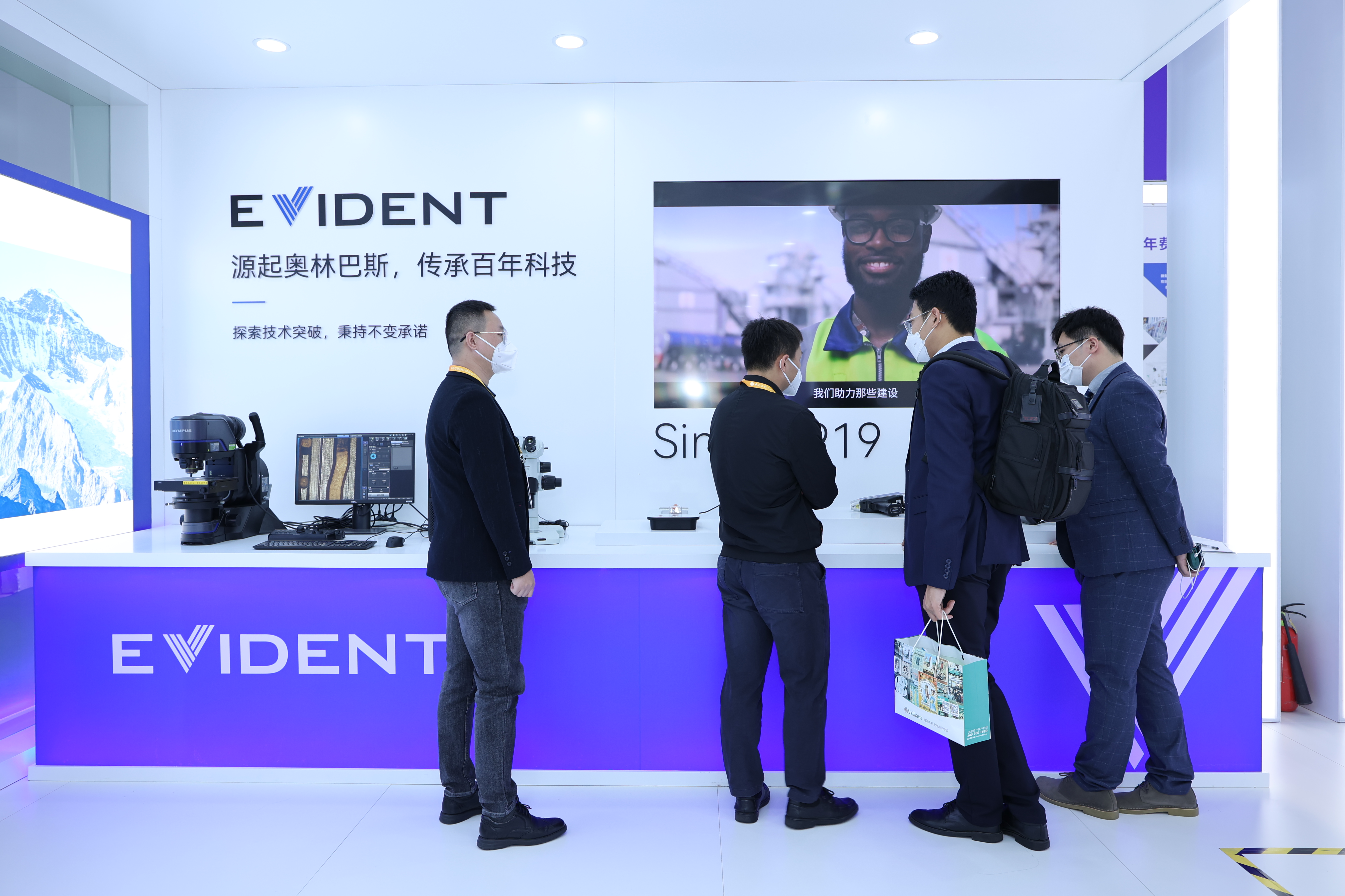 五次参展，首度亮相丨EVIDENT以崭新身份赴进博“五年之约”