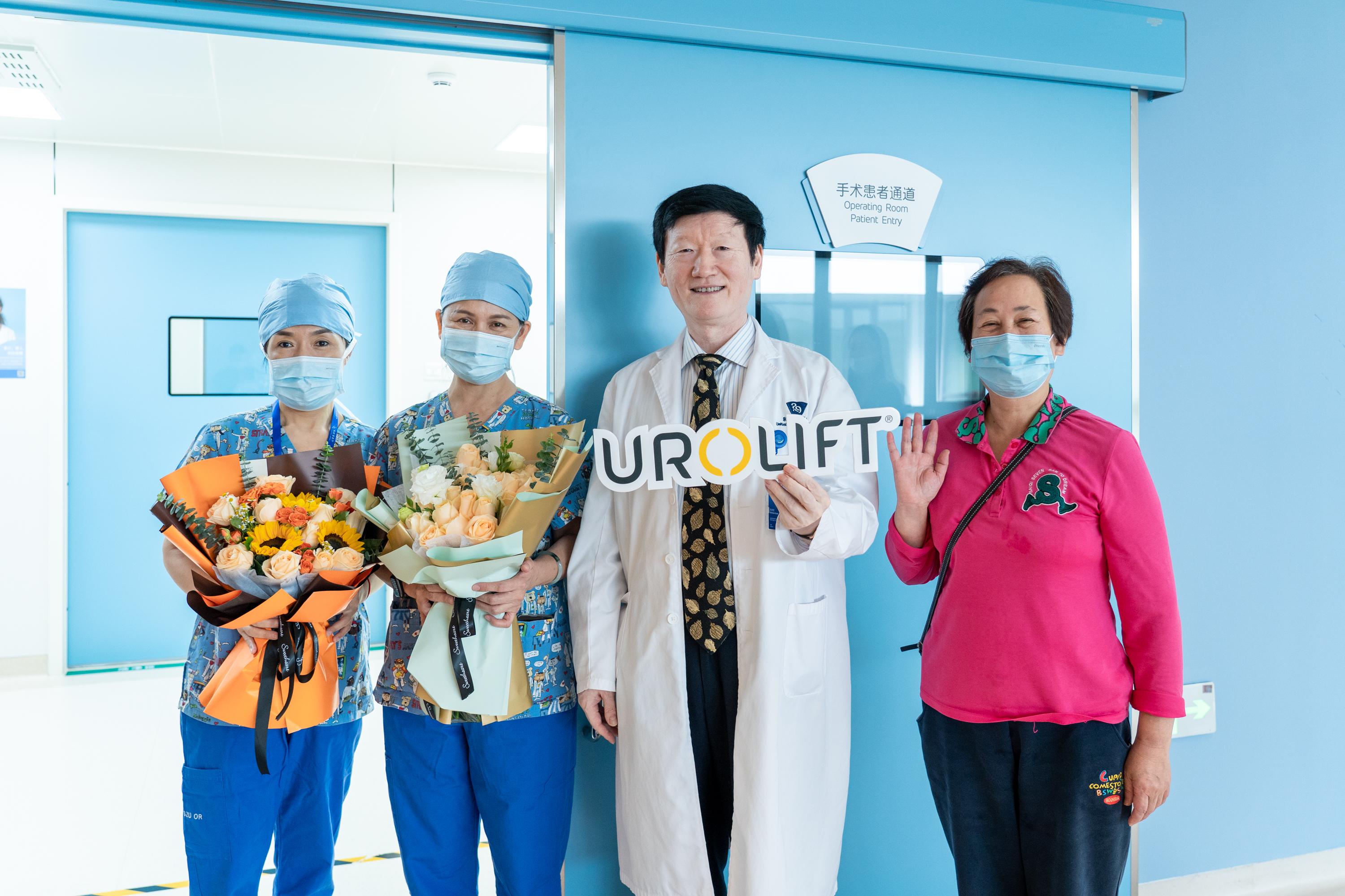 华南区首例「经尿道前列腺悬扩术-UroLift」在深圳和睦家医院完成