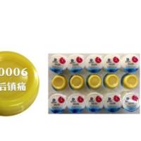 小鼠水凝胶,小鼠果冻,小鼠营养饲料