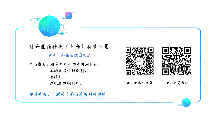 Glacial acetic acid：我的目标可不止调节pH