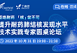 多年来首次，结核病患者数和耐药结核病患者数双双增加