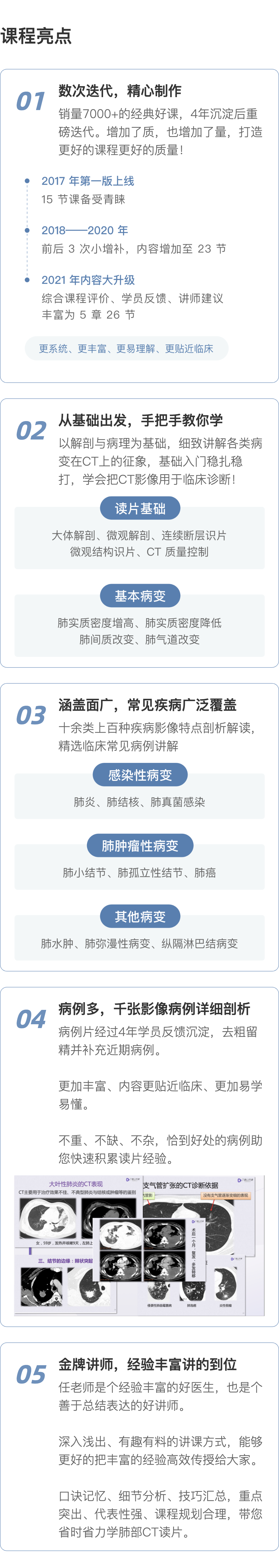 丁香公开课 - 丁香园