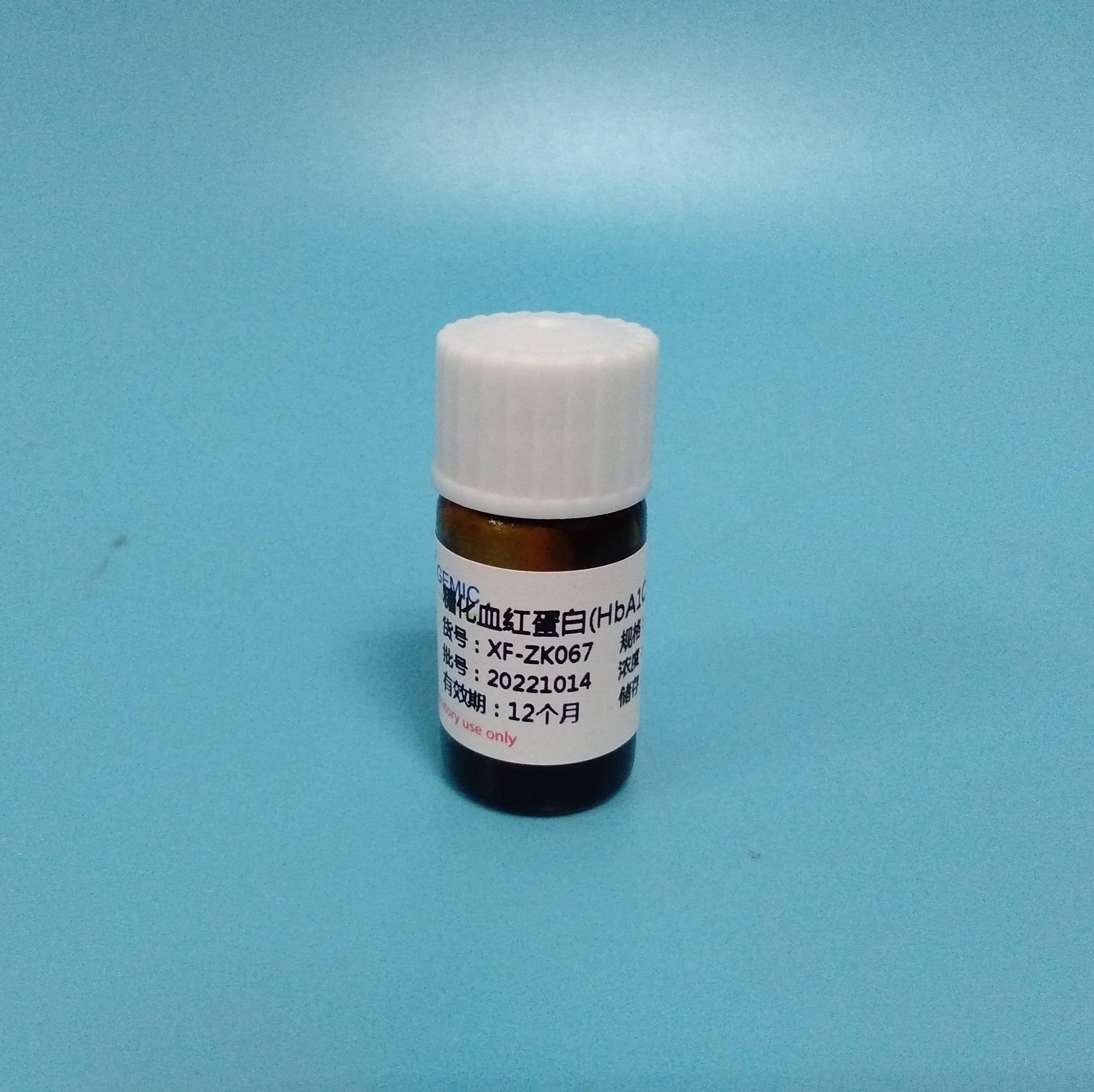 糖化血红蛋白(HbA1C)质控品
