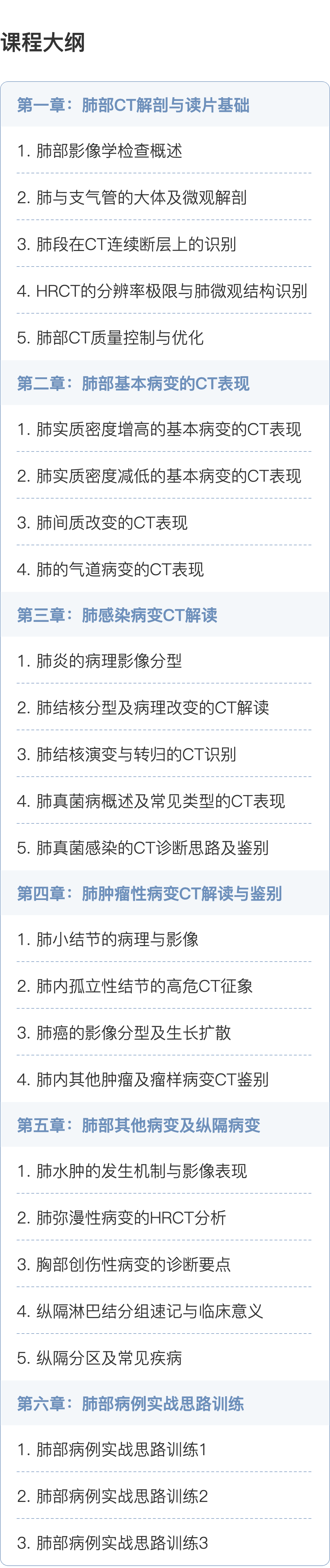 丁香公开课 - 丁香园
