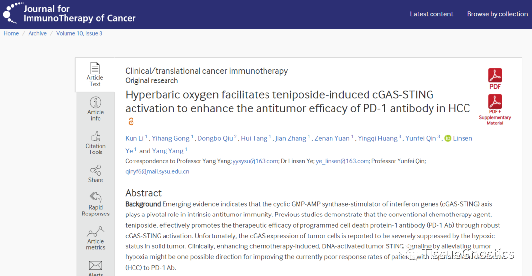 中山大学附属第三医院高压氧联合抗肿瘤药物增强PD-1抗体对肝癌细胞的作用