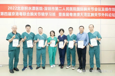深耕骨科专业技术，领跑仁慈学科发展