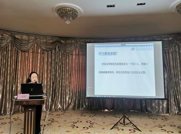 江西省研究型医院学会胃肠外科学护理专业委员会年会隆重召开