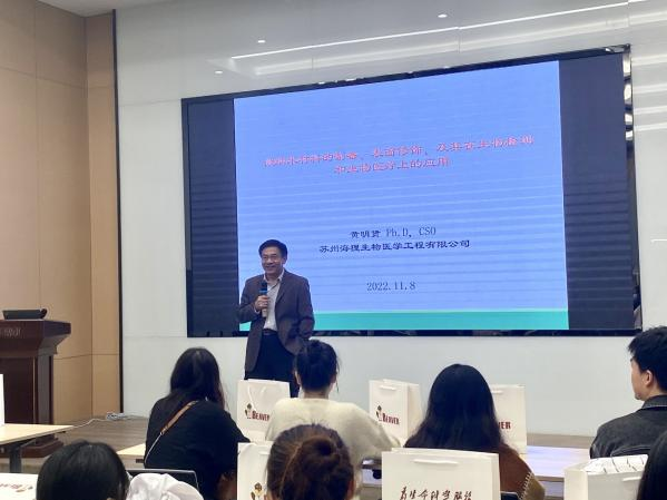 新闻| 苏大博士生实践研讨课在BEAVER Labs顺利举办