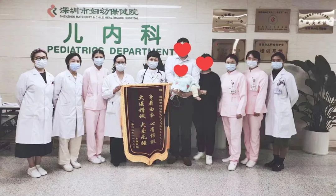 深圳市妇幼保健院福强儿内科完成 1 例婴儿甲基丙二酸血症经皮内镜下胃造瘘术