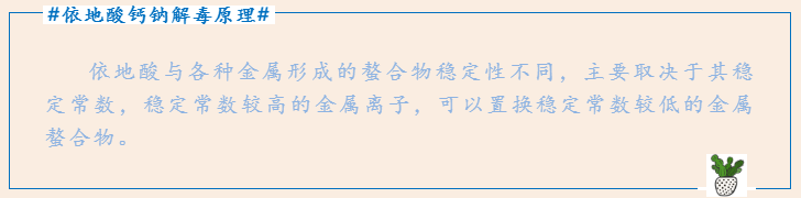 长期感到头晕乏力、记忆衰退也可能是因为它……