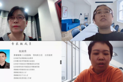 南昌大学二附院与北京海淀医院联合举办第一期血液透析低血压管理诊疗研讨会