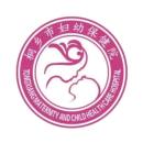 桐乡市妇幼保健院
