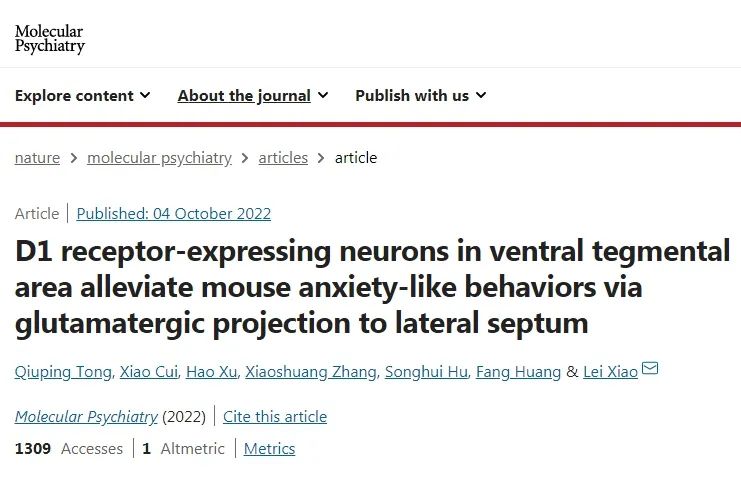 IF=13.44【客户文章】Mol Psychiatry：复旦大学肖雷团队揭示VTA D1神经元对焦虑样行为的调控作用和环路机制