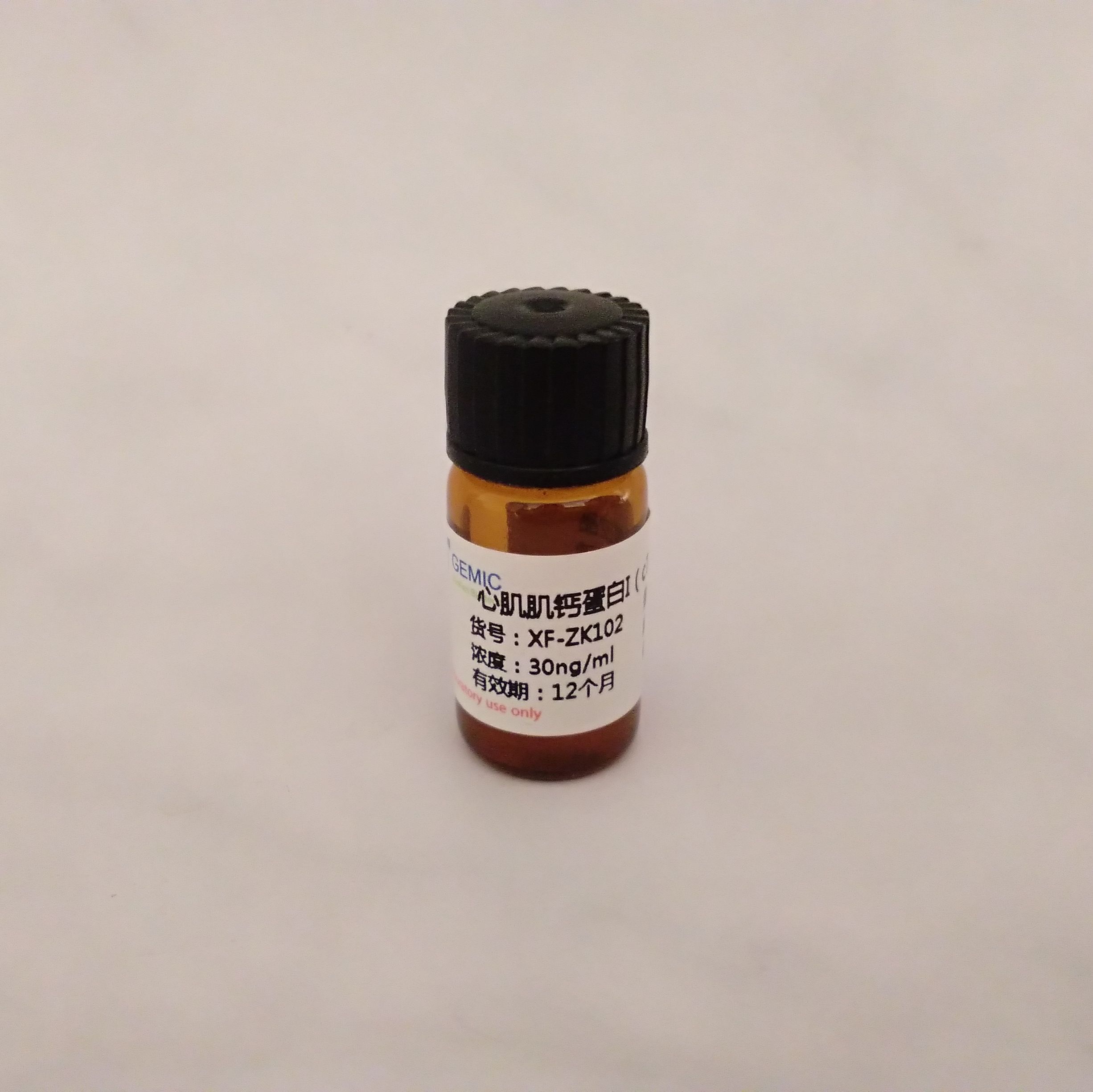 肌钙蛋白I(cTnl)质控品