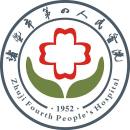 诸暨市第四人民BoB手机客户端