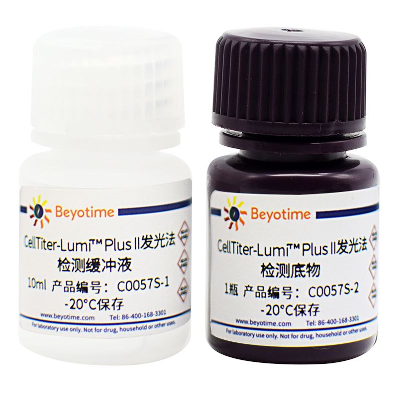 CellTiter-Lumi™ Plus II发光法细胞活力检测试剂盒