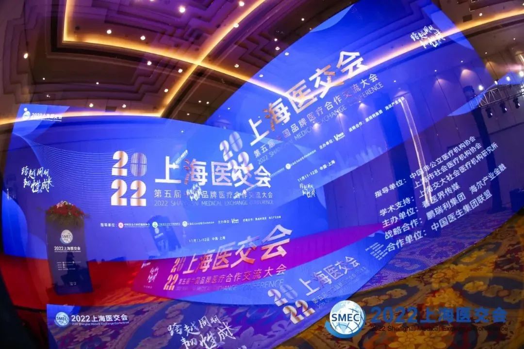 11 年专注 1 件事——茗视光眼科在 2022 上海医交会分享品牌建设经验