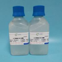 人工胃液(ChP,无菌)