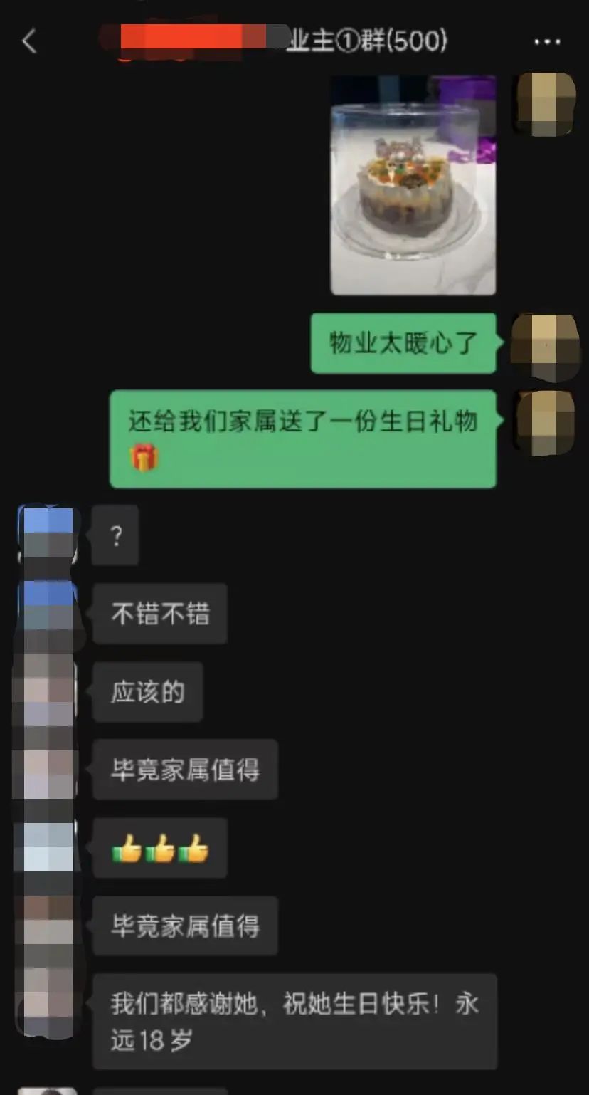 双向奔赴！她放弃休假支援小区核酸采样，邻里为她过生日