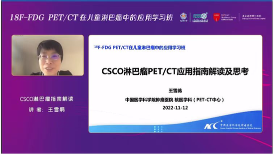 促进儿童淋巴瘤学科科学规范化发展 提高诊疗水平
