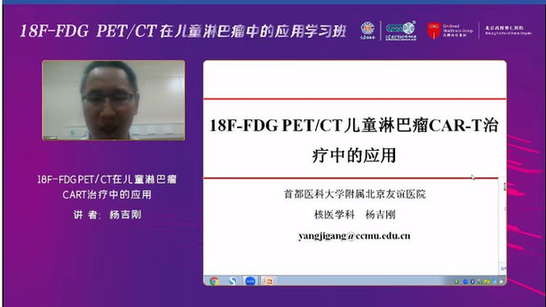 促进儿童淋巴瘤学科科学规范化发展 提高诊疗水平