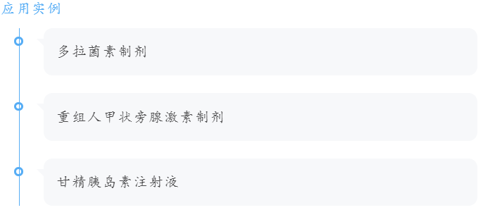 对环境危害大，为什么还被选择？甚至用于注射剂！