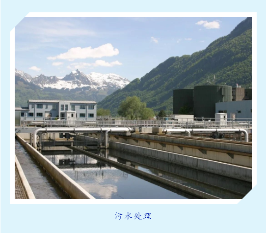 对环境危害大，为什么还被选择？甚至用于注射剂！