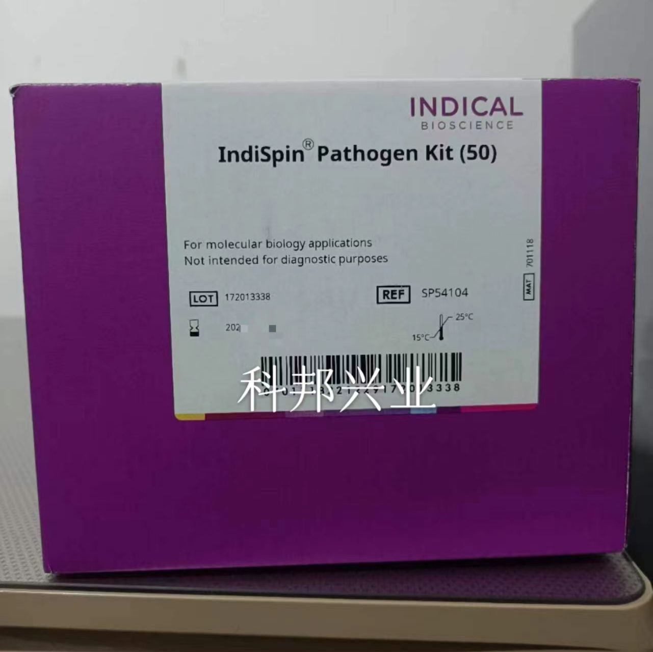 凯杰qiagen优秀代理商4969211 SP54104 IndiSpin Pathogen Kit