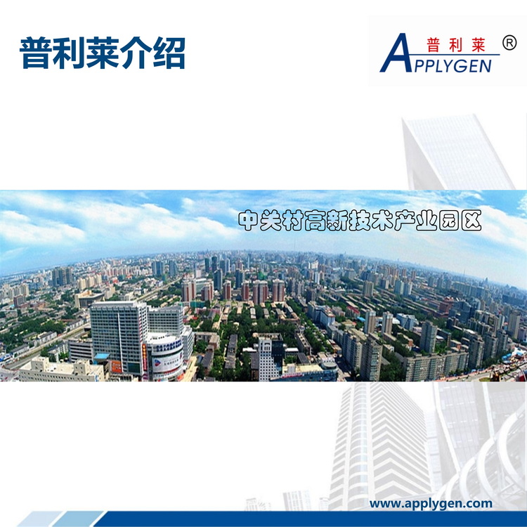 尼罗红脂肪荧光染色液（500X）