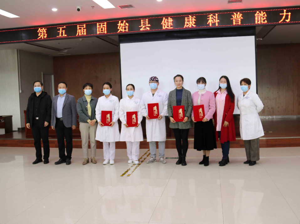 喜报！河南信合医院在「第五届固始县健康科普能力大赛」中摘得桂冠，成就「三连冠」！