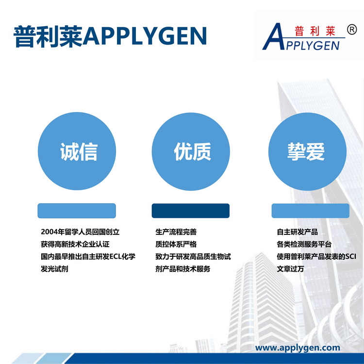 组织细胞丙二醛（MDA）检测试剂盒（TBA法）E2019  