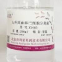  人外周血淋巴细胞分离液 C1065   厂家直销，提供OEM定制服务，大包装更优惠 