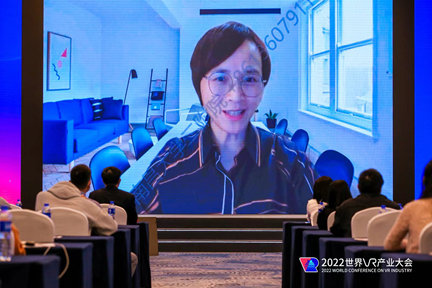 南昌大学二附院口腔医学诊疗中心宋莉教授在 2022 世界 VR 产业大会医用数字人主题论坛上作主旨演讲