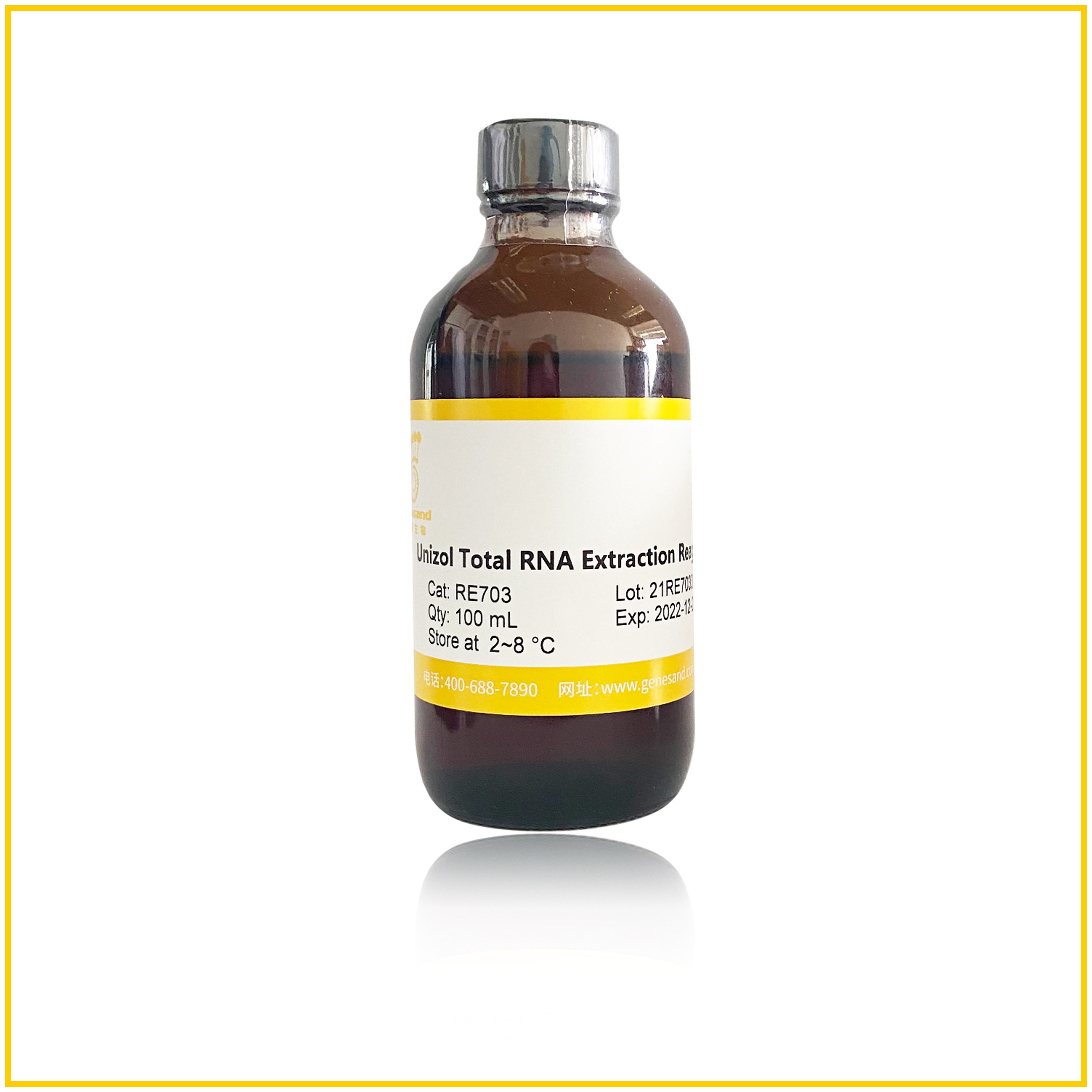 Unizol总RNA提取试剂 Unizol Total RNA Extraction Regent (RE703)