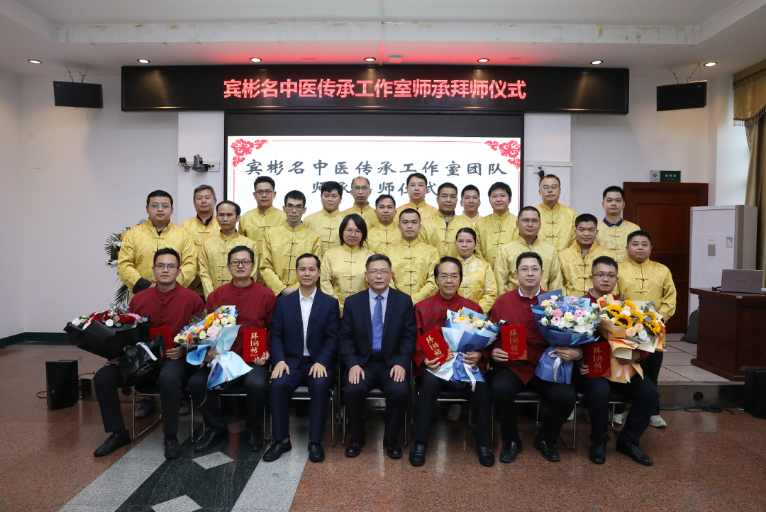 广西中医药大学一附院男科宾彬名中医工作室团队师承拜师仪式圆满礼成!