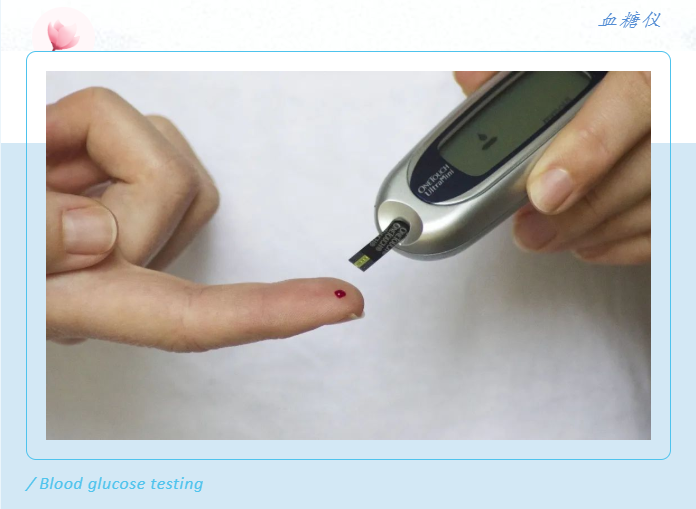 简单但不简单的丙酮，也是糖尿病无痛筛查的重要指标！