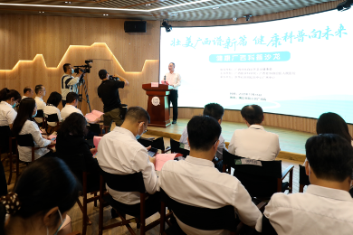 广西壮族自治区人民医院举办 2022 年健康广西科普沙龙活动