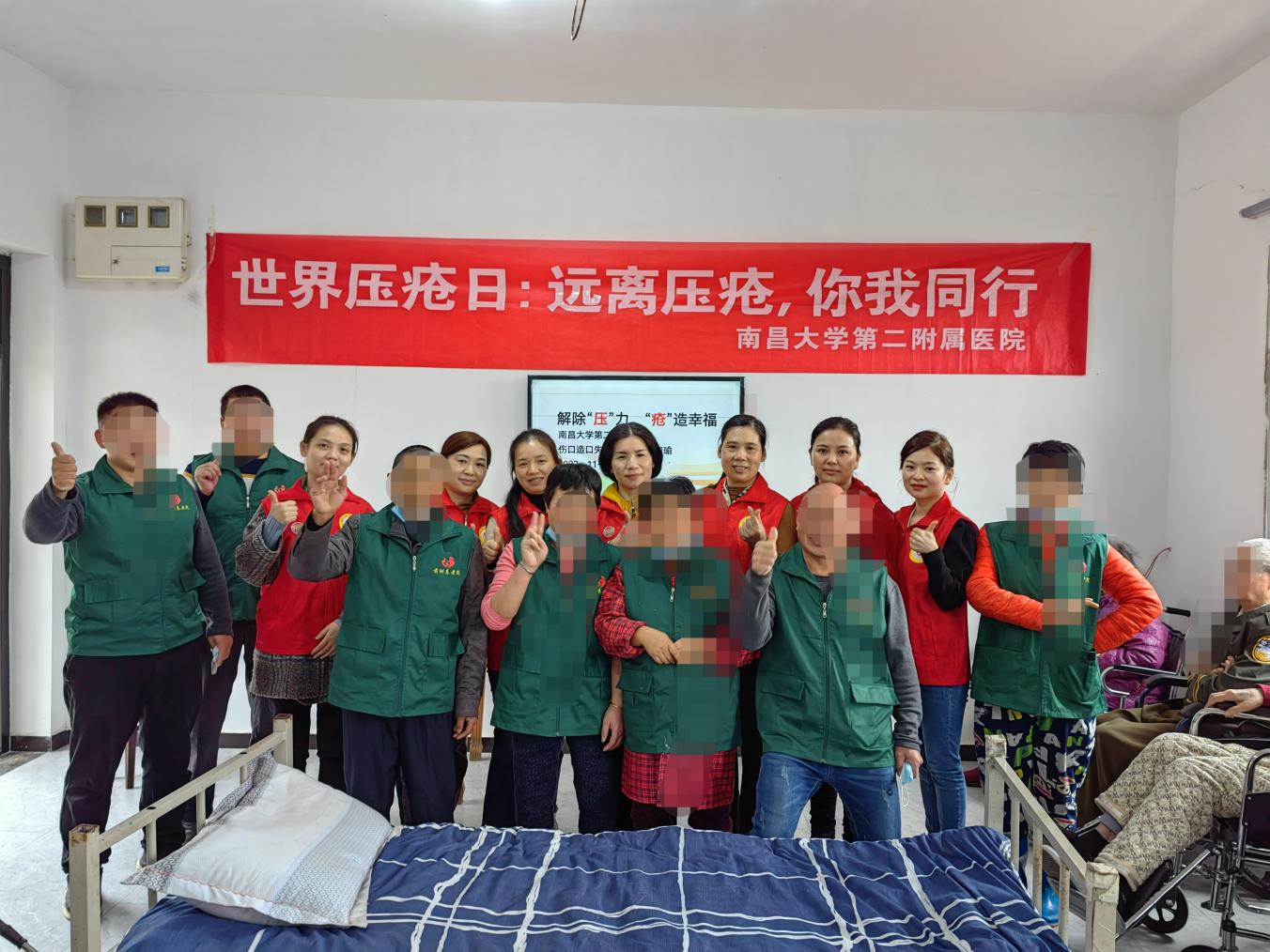 南昌大学二附院南丁格尔志愿服务队赴养老院开展「世界压疮预防日」活动
