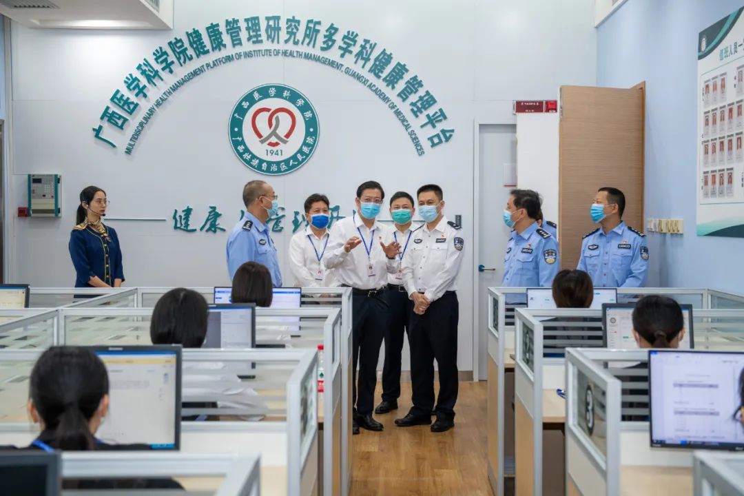广西壮族自治区人民医院与南宁市公安局签订主动健康服务合作框架协议