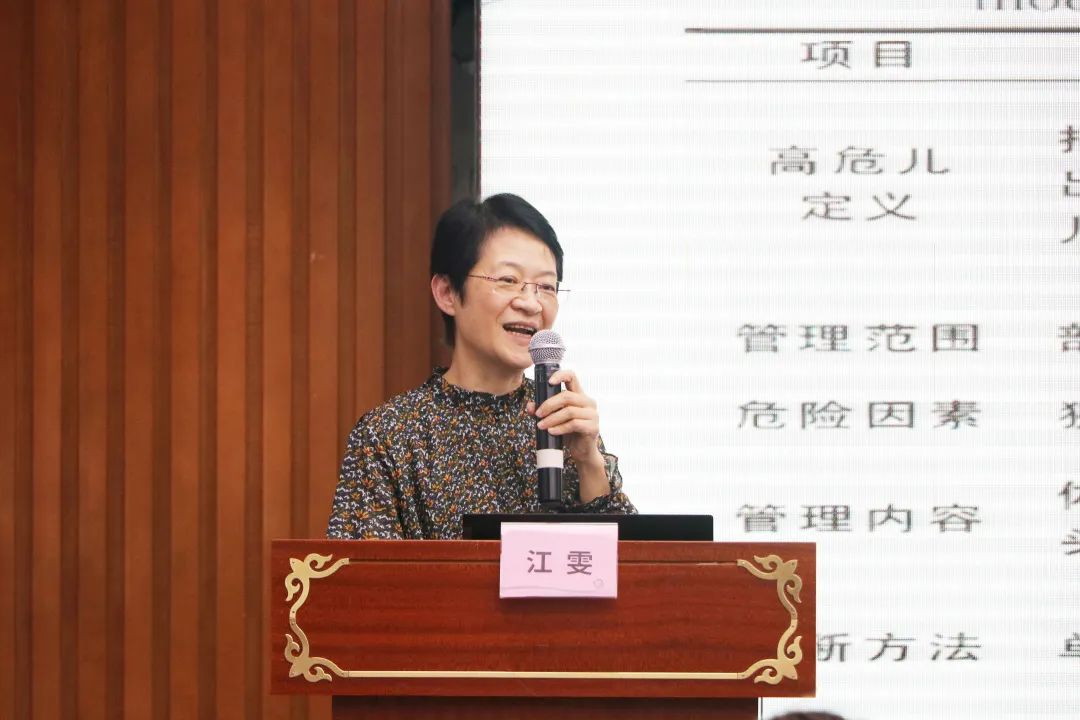 深圳市妇幼保健院举办 2022 年高危儿随访病例管理培训班