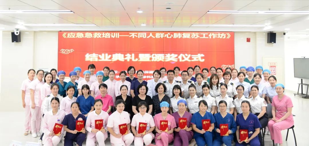 深圳市妇幼保健院急诊科举办不同人群心肺复苏工作坊