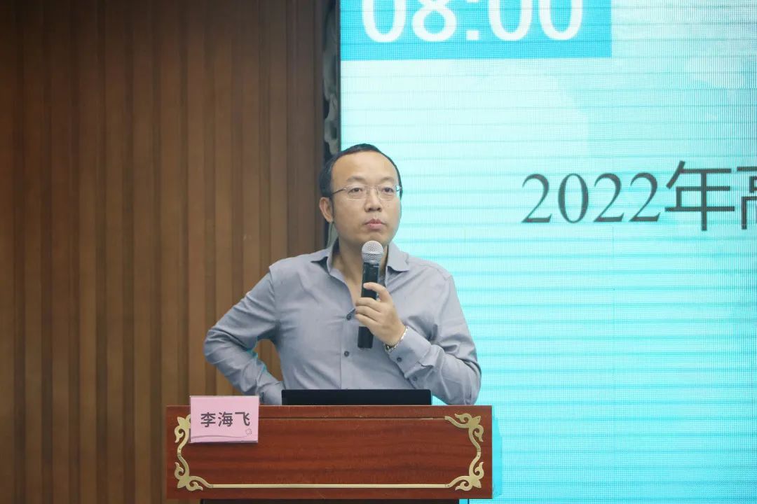 深圳市妇幼保健院举办 2022 年高危儿随访病例管理培训班