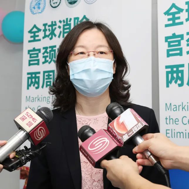 「全球消除宫颈癌行动两周年活动-深圳站」在深圳市妇幼保健院成功举办