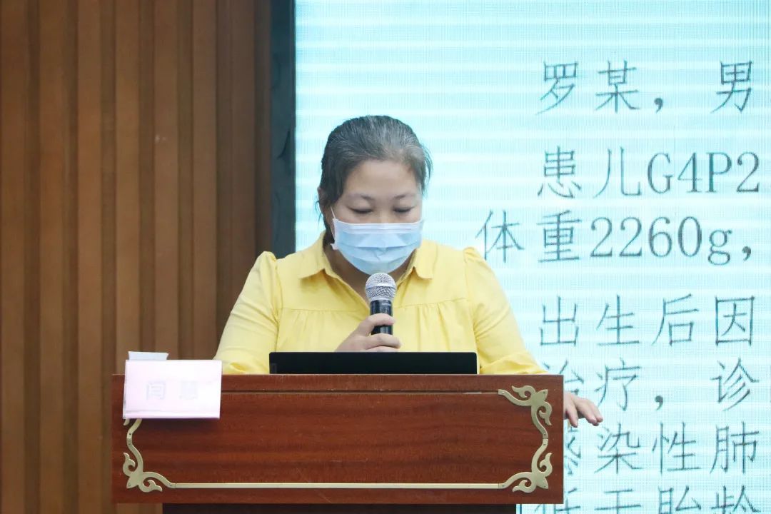 深圳市妇幼保健院举办 2022 年高危儿随访病例管理培训班