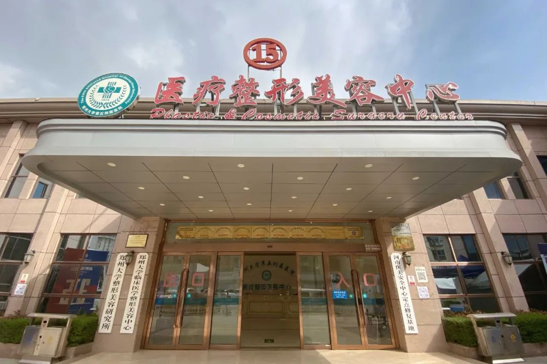 重磅！复旦版 2021 医院排行榜发布，郑州大学第五附属医院再次上榜！