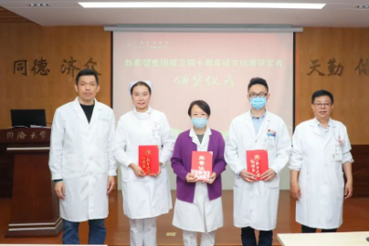 上海天佑医院多人在新希望集团诗文征集活动中获奖