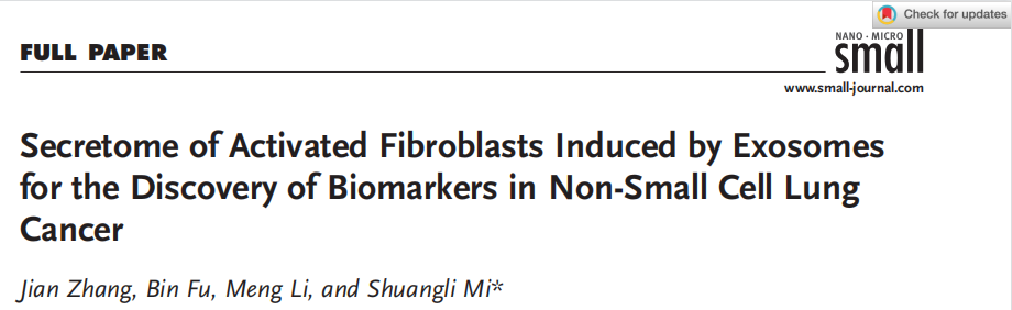 「青莲聚焦」外泌体在非小细胞肺癌（NSCLC）研究中的应用