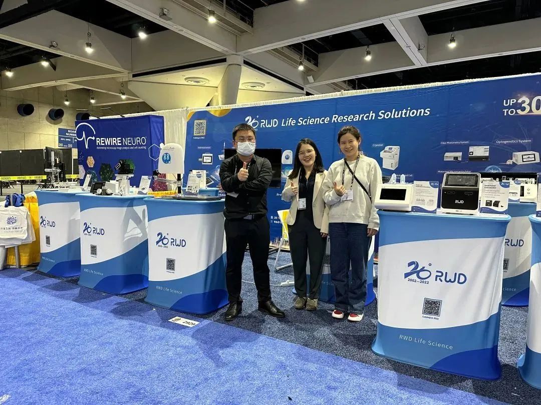 凝聚中国创新力量，瑞沃德亮相Neuroscience 2022（SfN)