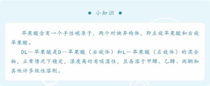 人间“酸味”是清欢，苹果酸里味绵长