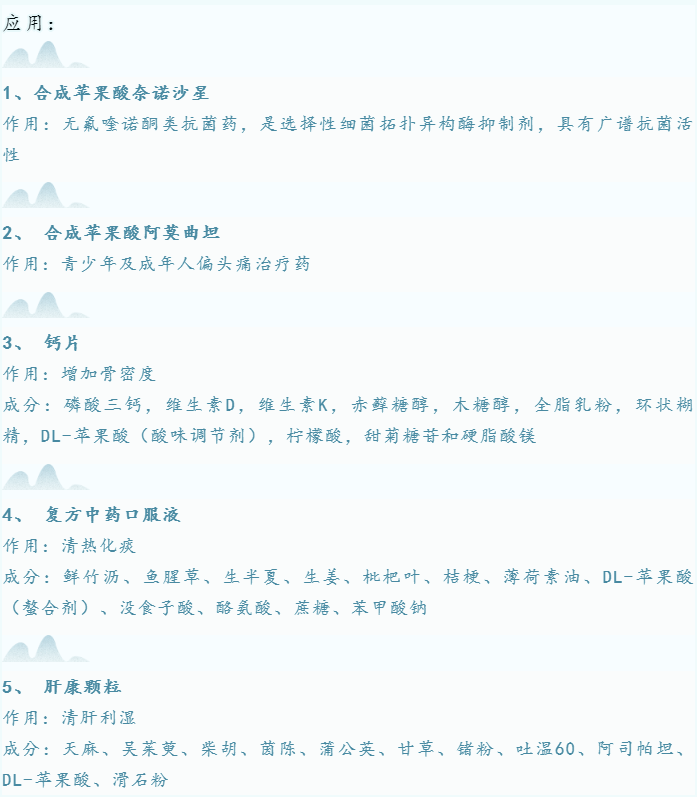 人间“酸味”是清欢，苹果酸里味绵长